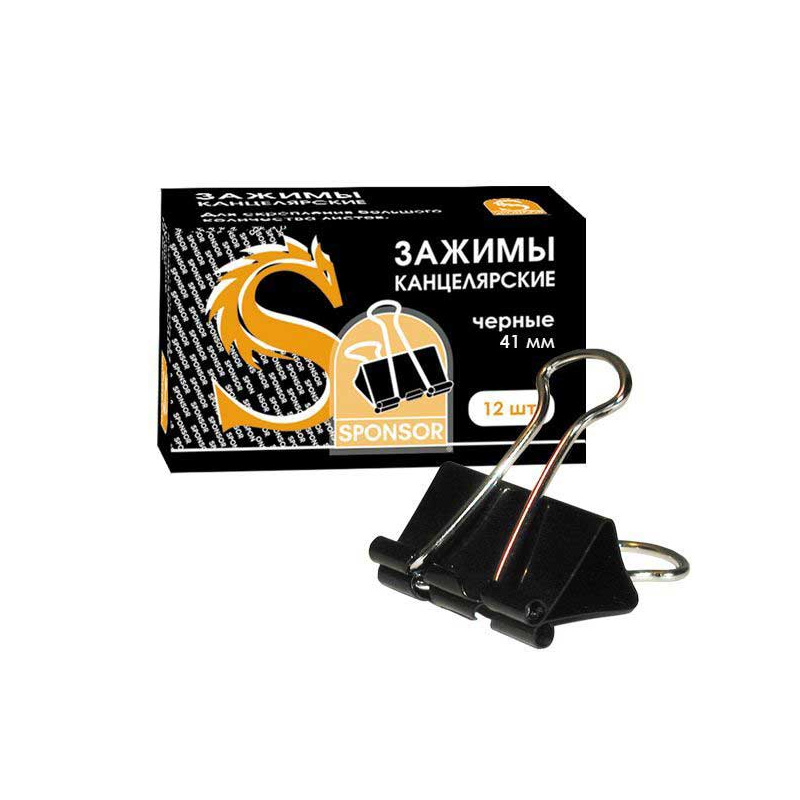 Зажим для бумаг 41 мм SPONSOR
