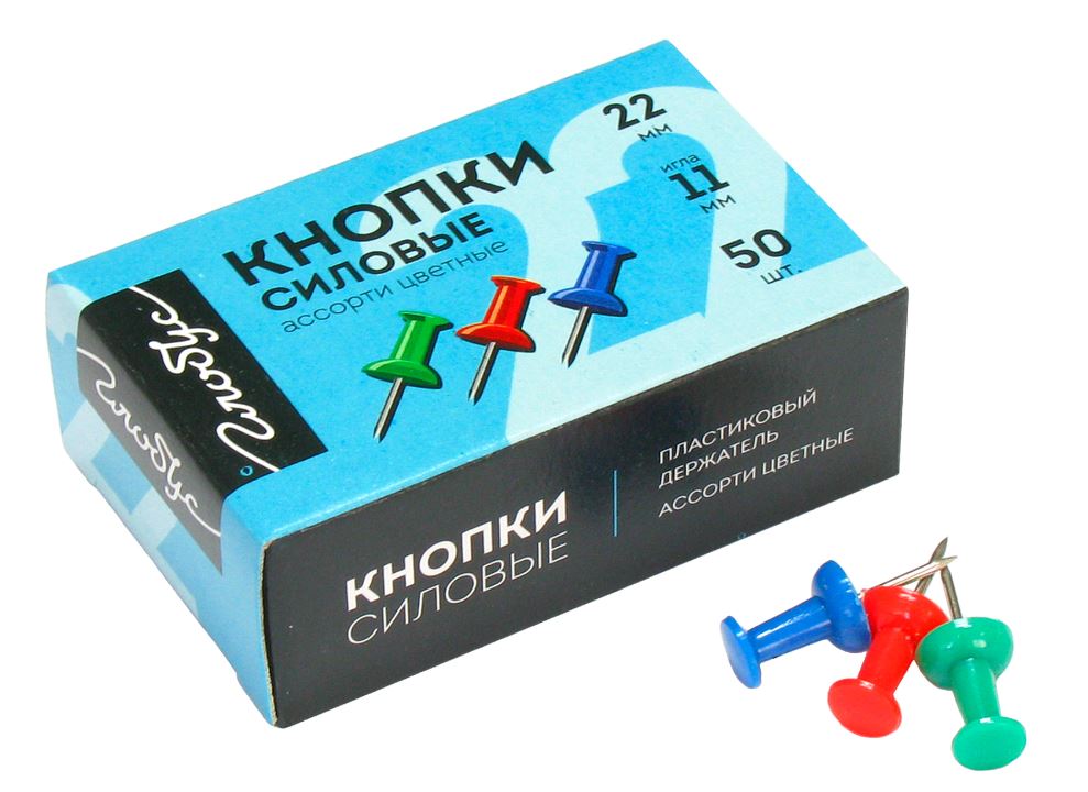 Кнопки силовые  50 шт. цв. Глобус к/к