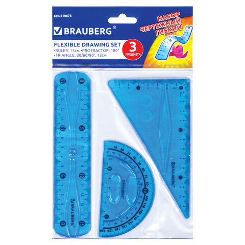Набор линеек 3 предм. Brauberg "Flex" гибкий, (линейка 15 см, треугольник, транспортир) ассорти