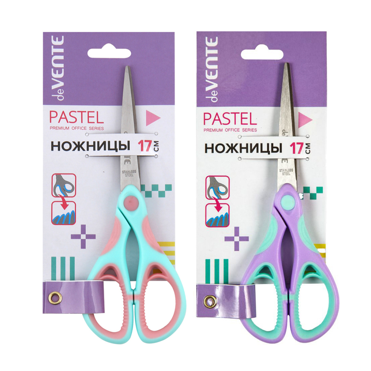 Ножницы 17 см. deVENTE "Pastel", нерж.сталь, резин.вставки,кругл.ручки,  блистер