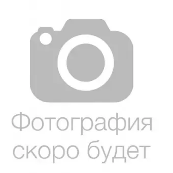 Чернила спиртовые  20мл Vista-Artista 05 карминовый