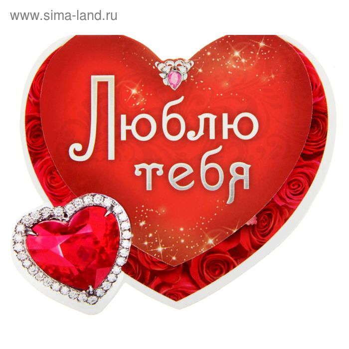 1513057 "Счастье рядом" на магните