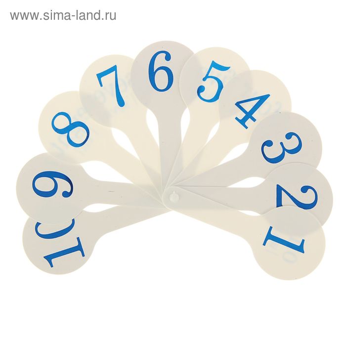Веер цифр. 0-10 на английском языке