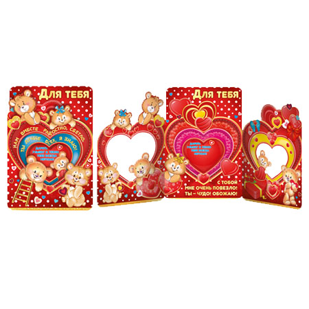 60.998.00 Для Тебя! сложнотехнич.