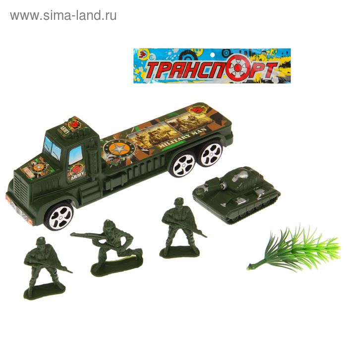 Игрушка машинка "Грузовик" инерционный, танк+солдаты в наборе