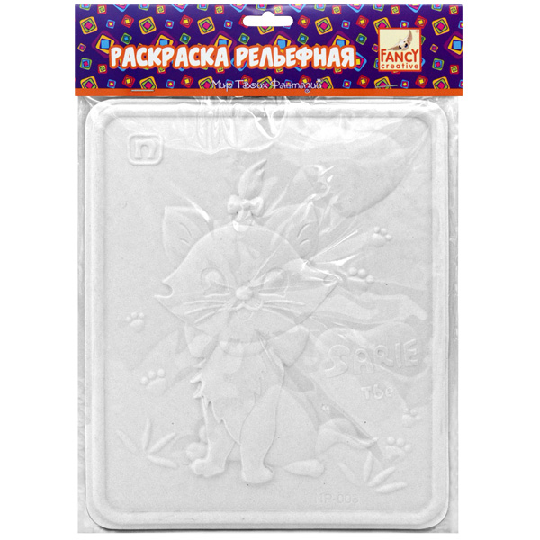 Набор д/рис. Fancy раскраска рельефная 20*24 см
