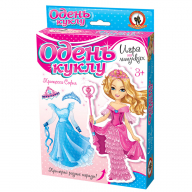 Игра одень куклу Русский стиль "Одень куклу. Принцесса София" (на липучках) 