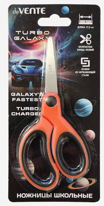 Ножницы 13,5 см. deVENTE "Turbo Galaxy" закругленные концы, прорезин.ручки, блистер