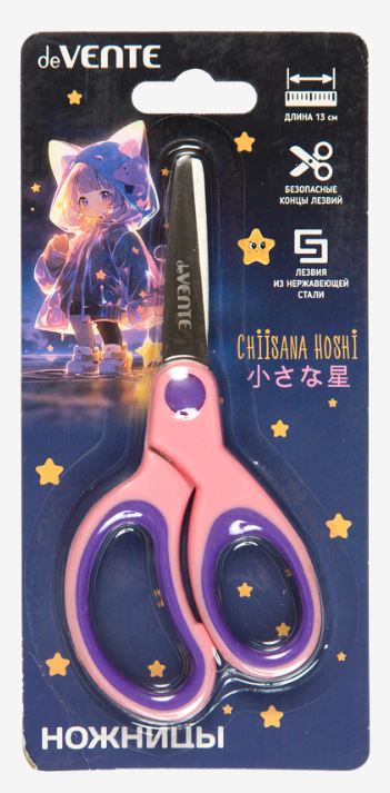 Ножницы 13 см. deVENTE "Chiisana Hoshi" прорезин. ручки, закругленные концы