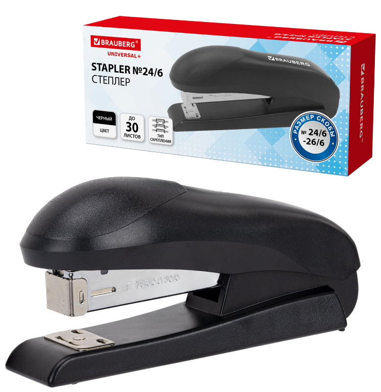 Степлер  № 24/6 на 30л. (№26/6) Brauberg "Universal+" 150 скоб, полнозагрузочный, черный