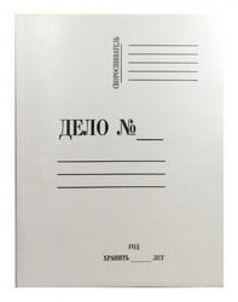 Папка-скоросшиватель белая мелов. 450 г/м2 (Корея) аналог Антураж
