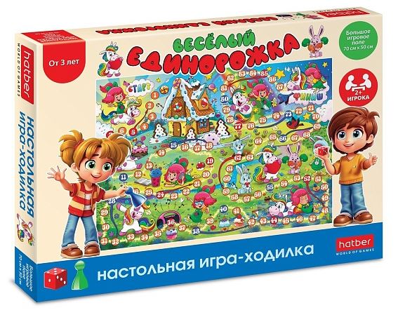 Игра наст. Хатбер "Веселый единорожка" ходилка А2, подар.коробка 3+