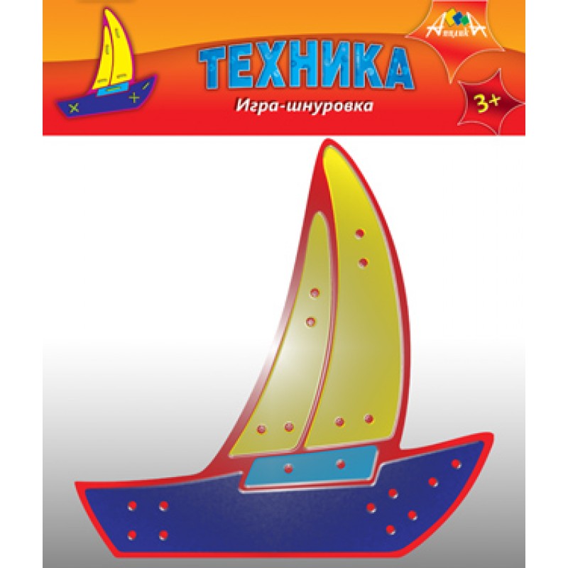 Игра дидактич. шнуровка "Техника Яхта" АпплиКа