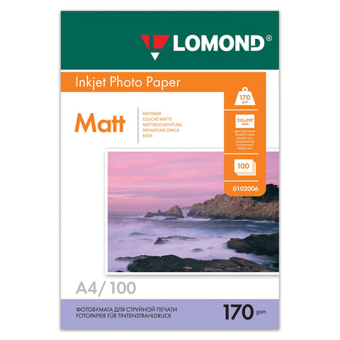 Фотобумага двухстор. матов.  А4 170 г/м.кв. 100л. LOMOND