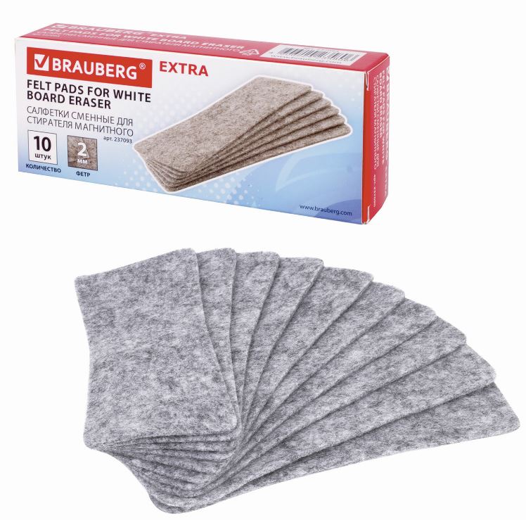 Салфетки сменные для стирателя магнитного Brauberg "Extra" 237090 (63х150 мм), КОМПЛЕКТ 10 шт.