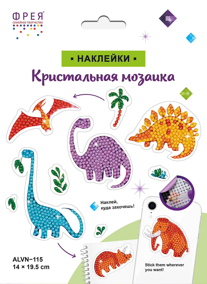 Набор д/детск.творч. "Алмазная мозаика" Фрея наклейки "Дино" 