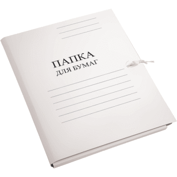 Папка для бумаг с завязками 290 г/м2 Attomex бел. немелов.