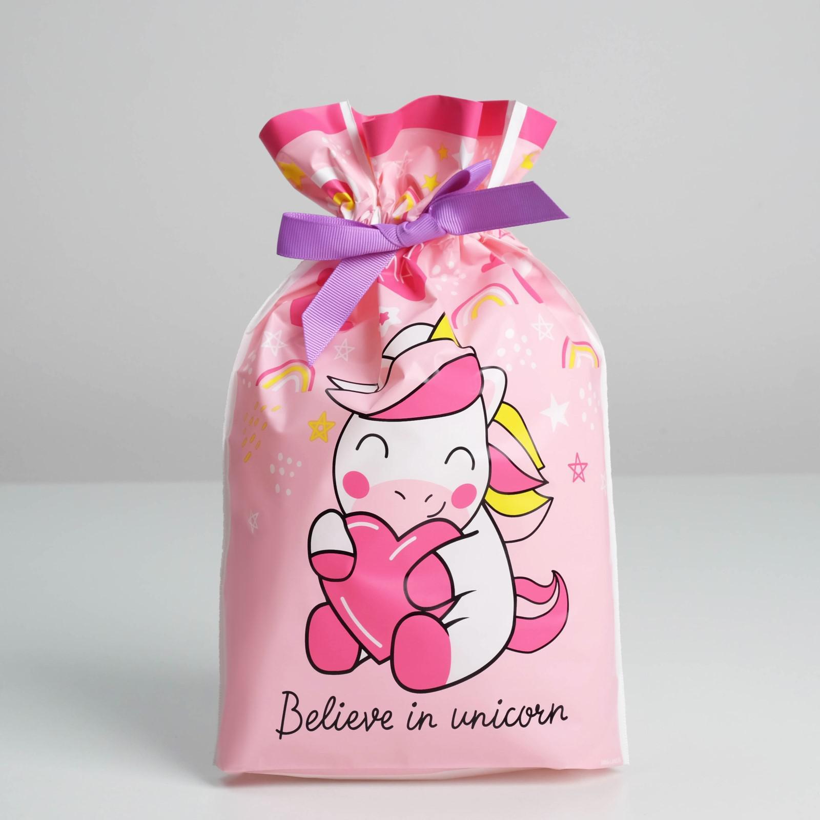 Пакет фасовочный 20*30 "Believe in unicorn" с лентой