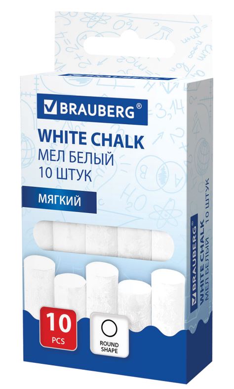 Мел белый круглый  10 шт. Brauberg к/к