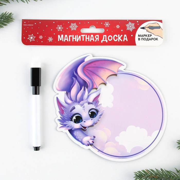 Доска магнитно-маркерная  11,5*15,5 см СимаЛенд "Дракон" +маркер