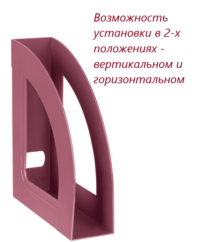 Прожект- файл 1-секц. монолит  70 мм СТАММ "Респект" бордо