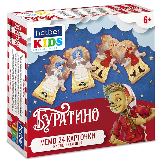 Игра  Настольная МЕМО "Буратино" Хатбер Premium 24 карточки, 6+