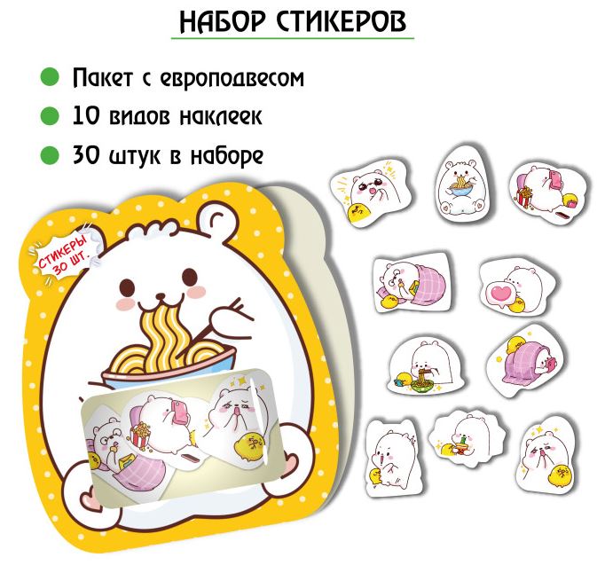 Наклейки-стикеры "Мишка" Квадра 