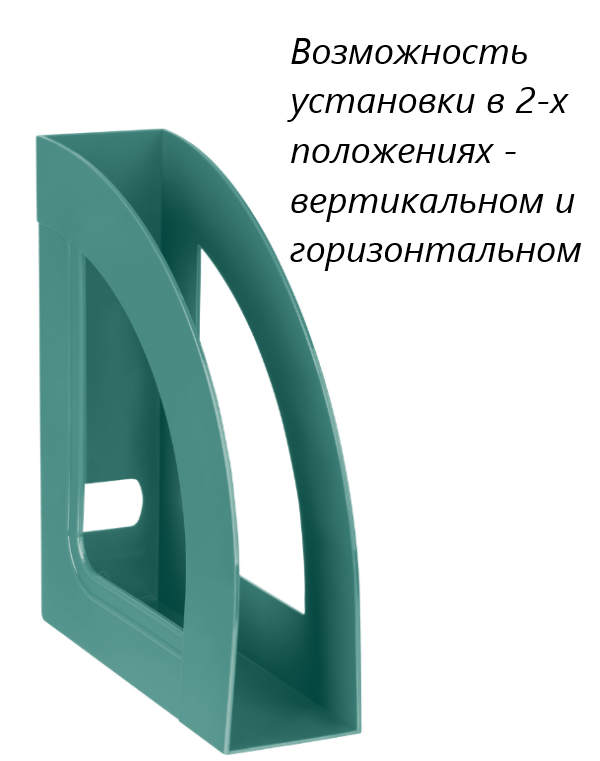 Прожект- файл 1-секц. монолит  70 мм СТАММ "Респект" т.зеленый