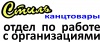 г. Комсомольск-на-Амуре, ул. Пирогова, 19