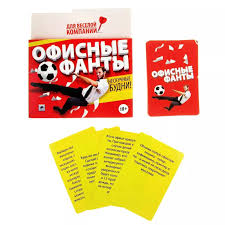 Игра наст. Фанты "Офисные фанты", 9,1х6,1 см 878958