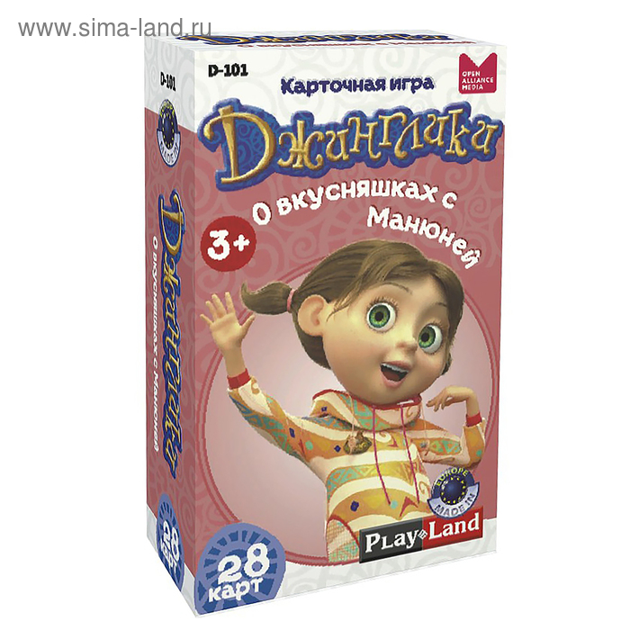 Игра наст.  Play Land "Джинглики. О вкусняшках с Манюней" 