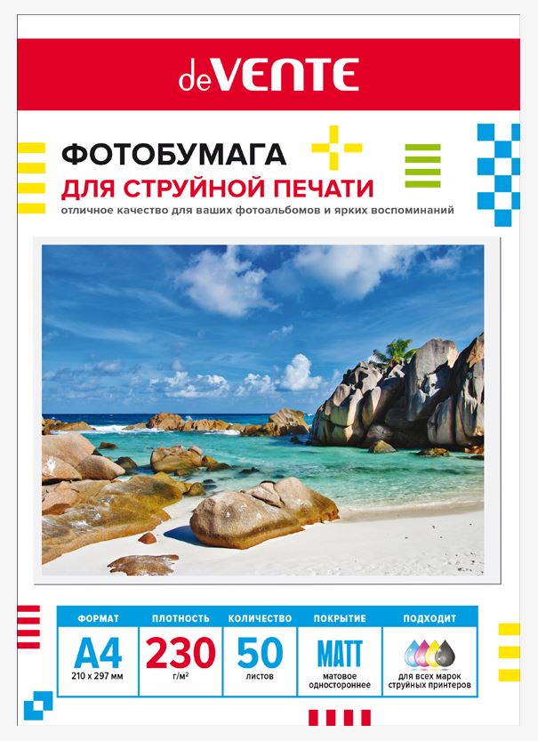 Фотобумага одностор. матов.  А4 230 г/м.кв.  50л. deVENTE