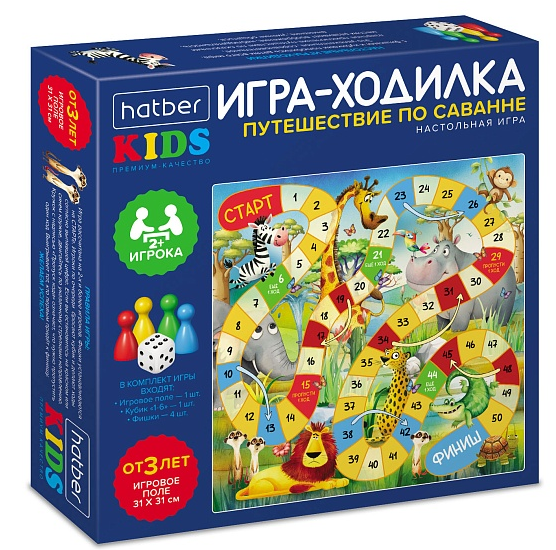 Игра наст. Хатбер Premium "Путешествие по саванне" ходилка А3, 3+