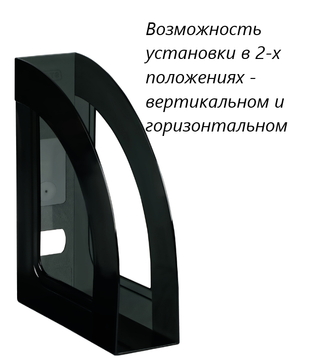 Прожект- файл 1-секц. монолит  70 мм СТАММ "Респект" тонир. черный 1/6