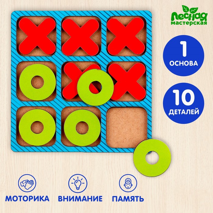 Игра наст. Лесная мастерская «Крестики-нолики» дерево