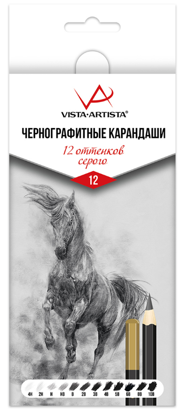 Карандаши пр. 12 шт. Vista-Artista "12 оттенков серого" (4H-10B) шестигран., заточен., к/к