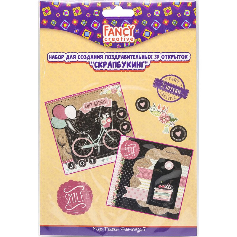Набор д/декорирования  "Создаем открытку 3D" скрапбукинг