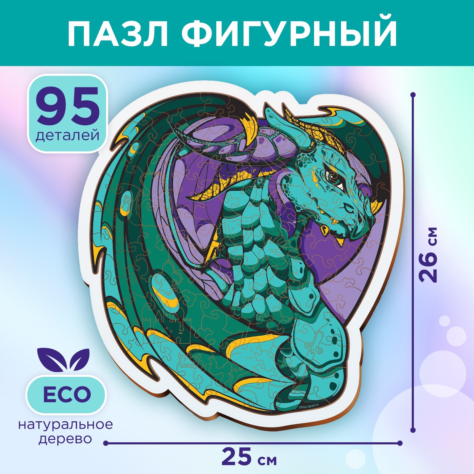 Пазлы фигурные Puzzle "Дракон" 