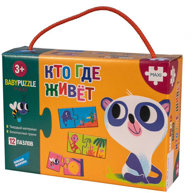 Игра наст. Dream Makers "Кто где живет?" 