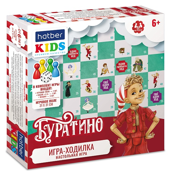 Игра наст. Хатбер Premium "Буратино" ходилка А3, 6+