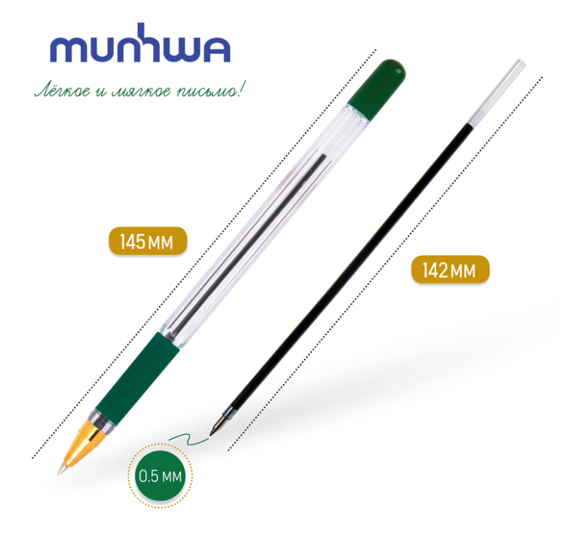 Ручка шарик. MunHwa "MC Gold" зеленая, 0,5 мм, линия 0,3, резин.грип
