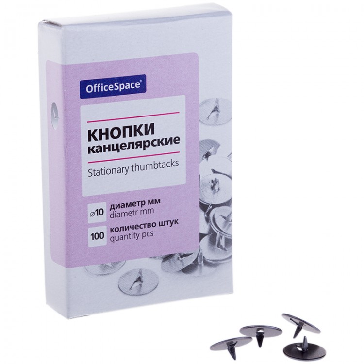 Кнопки канц. 10/100шт OfficeSpace