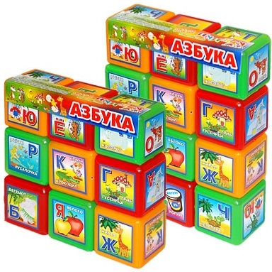 Кубики 12 шт. "Азбука" 