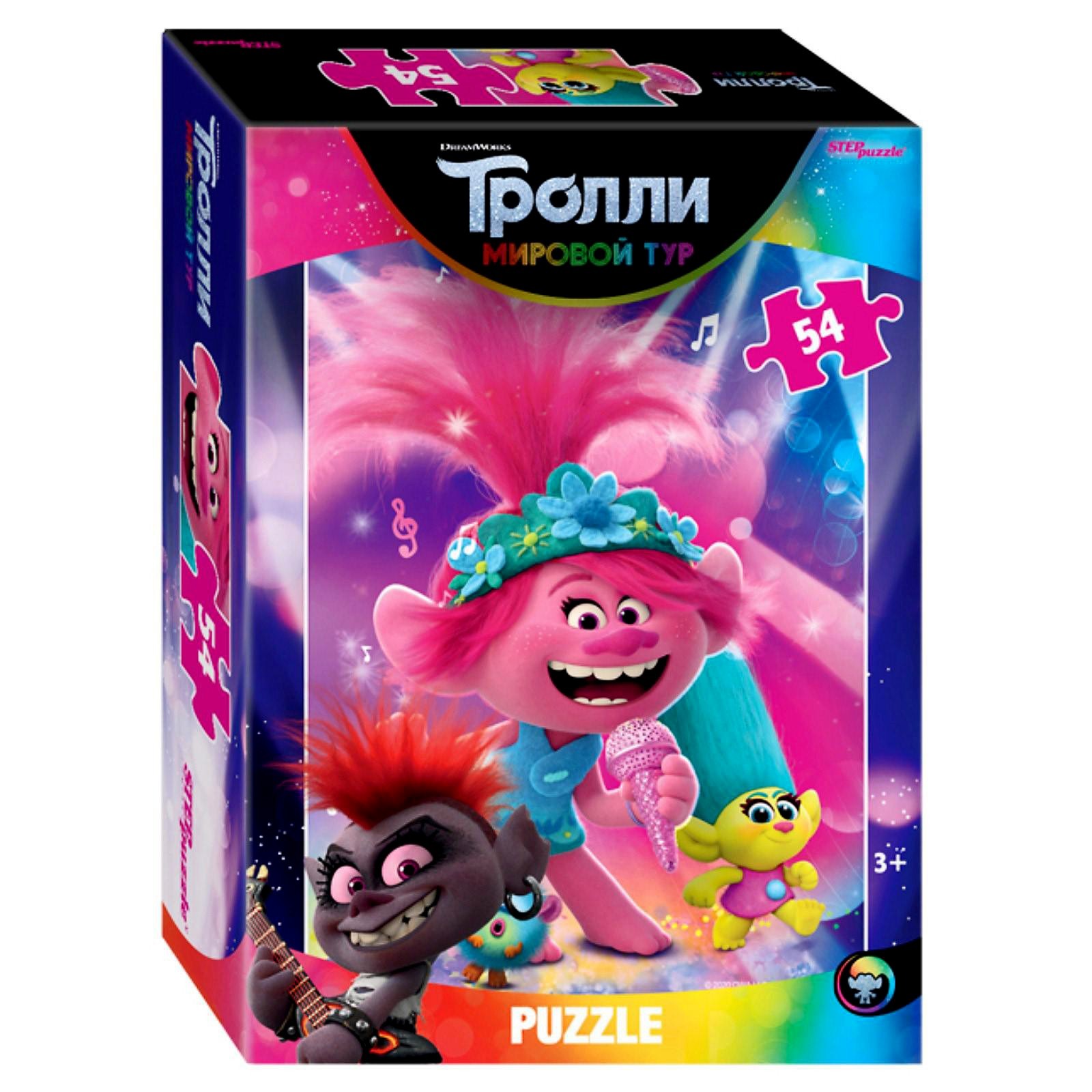 Пазлы   54 Степ Пазл "Trolls-2"