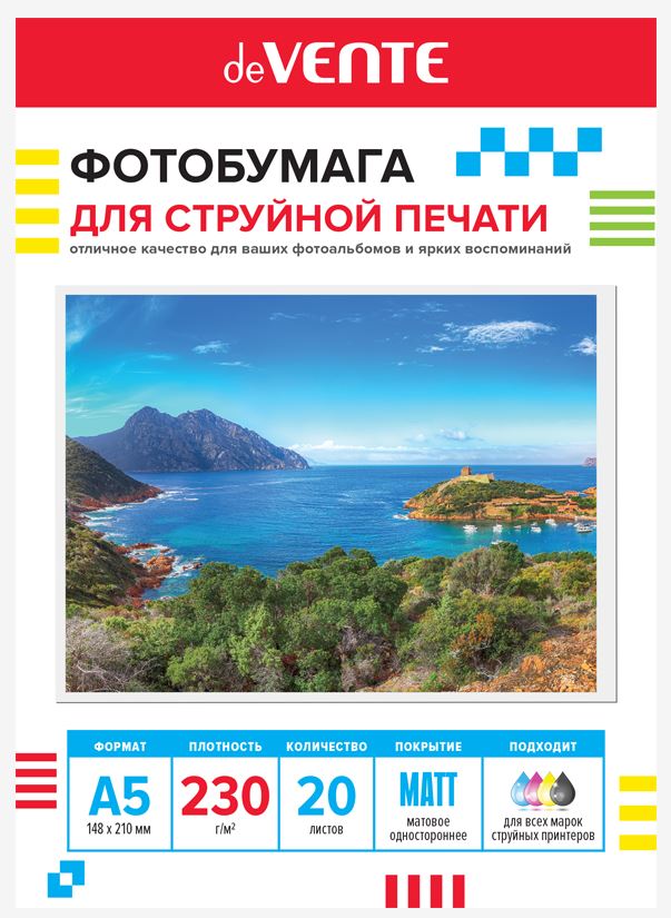 Фотобумага одностор. матов.  А5 230 г/м.кв.  20л. deVENTE