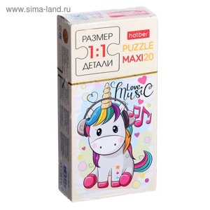 Пазлы   20 Хатбер "Love Music" макси А5