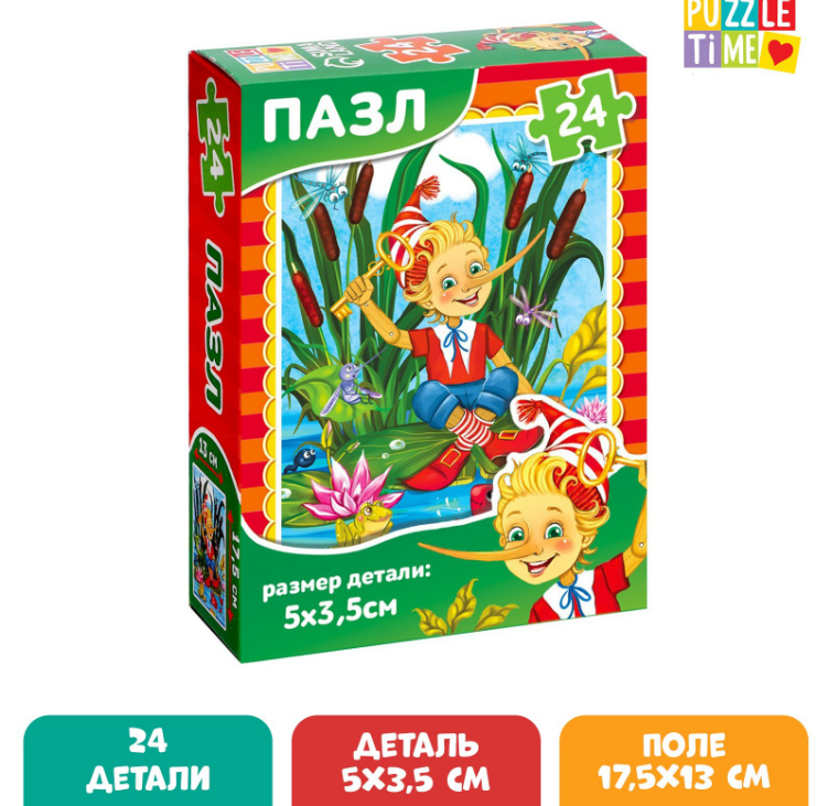 Пазлы   24 Puzzle Time "Буратино"