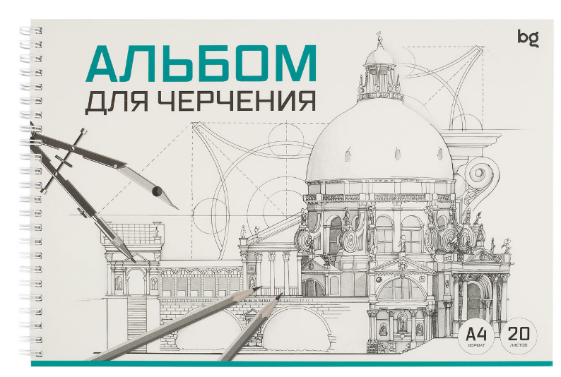 Альбом для черчения 20л. спираль BG 160г/м2