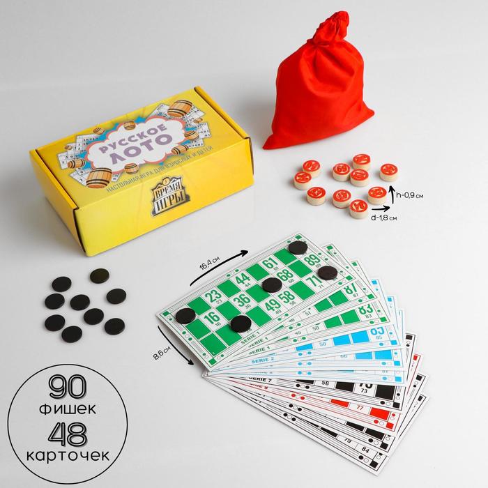 Игра наст. Время игры "Русское лото" к/к