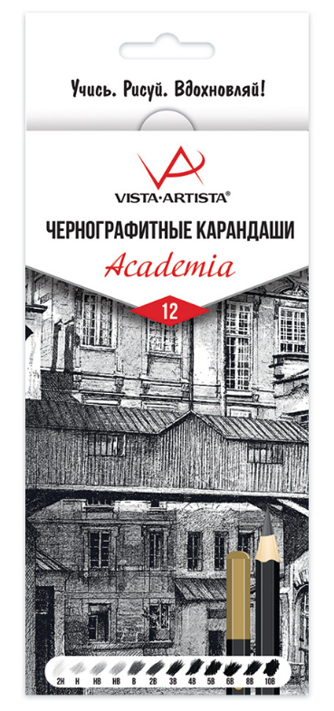 Карандаши пр. 12 шт. Vista-Artista "Academia" (2H-10B) шестигран., заточен., черн.корпус, к/к